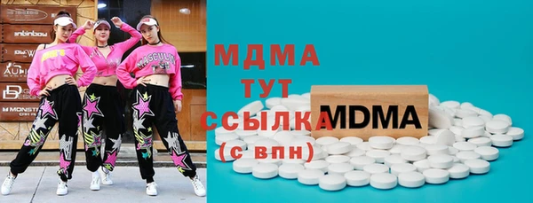 MDMA Premium VHQ Абинск